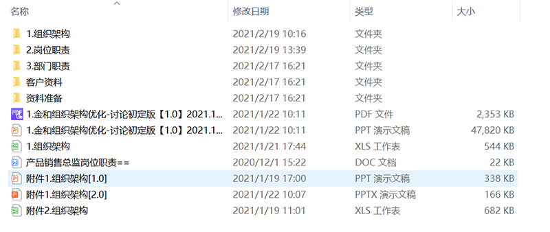 微信图片_20210219142814.png