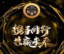 俄罗斯专享会堂·《CEO私董会》【每周末活动：火热预报名每期“限10席”】：主题私董会《2023年“年度规划怎么做”？》每周一期！